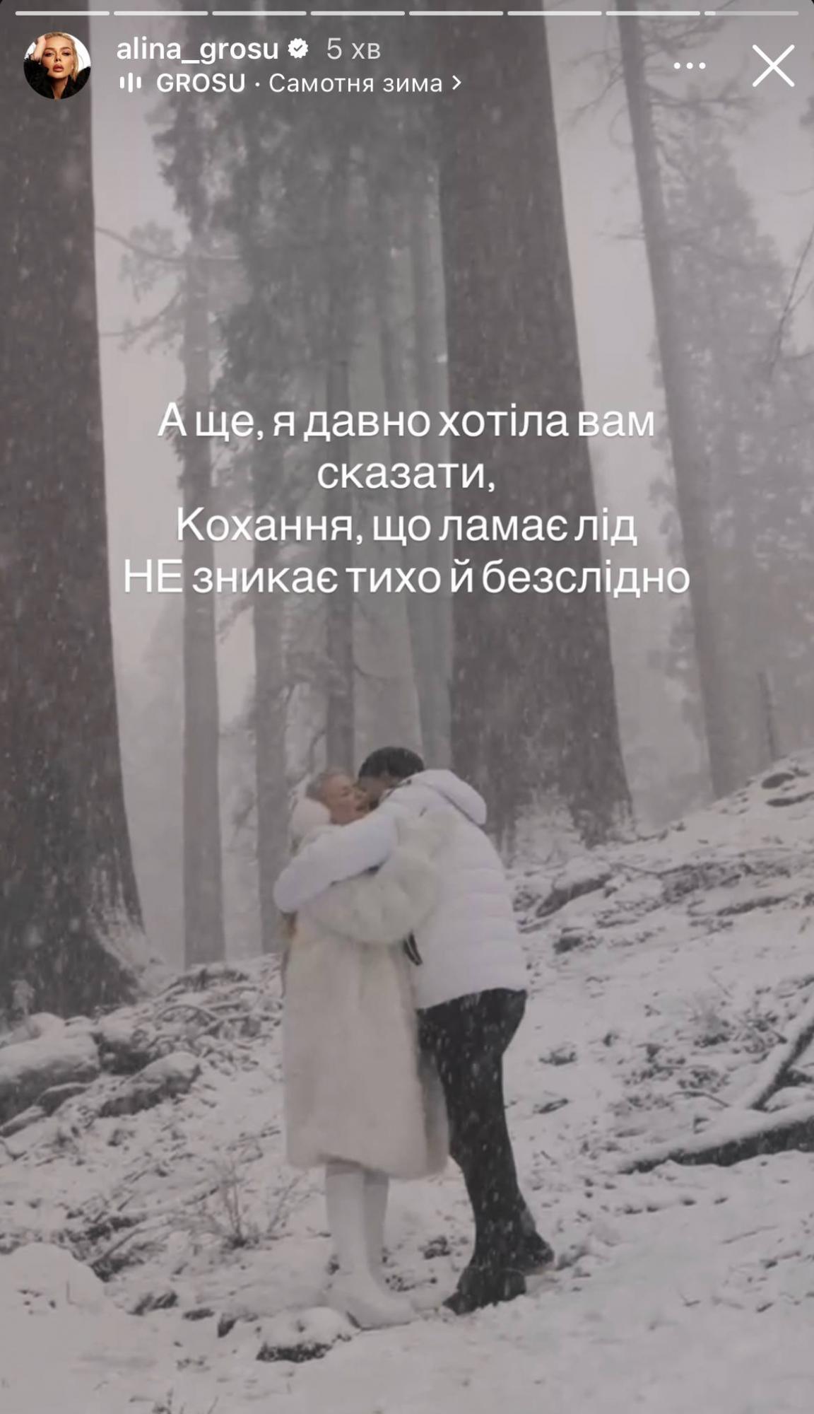 "Як це важко": вагітна Аліна Гросу вперше розповіла про свій стан